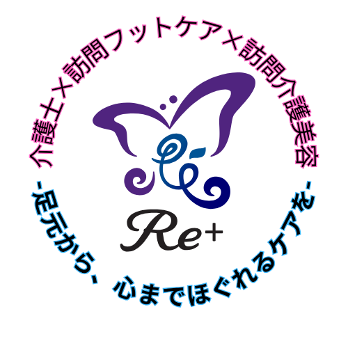 山口 美希さんの訪問フットケア　Re+〔ﾘﾌﾟﾗｽ〕｜フットケアサロン