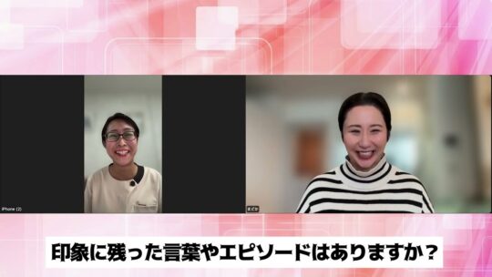 受講生対談動画（泉本智子さん）｜受講生対談動画