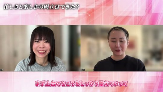 受講生対談動画（田中沙希さん）｜受講生対談動画