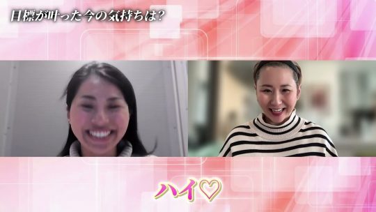 受講生対談動画（渡邉彩さん）｜受講生対談動画