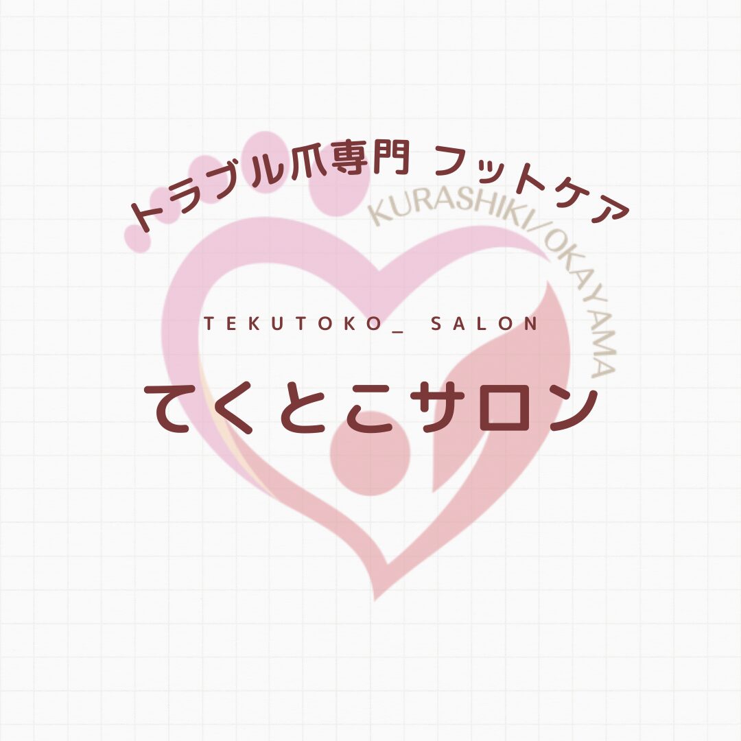 中村 優子さんのTEKUTOKO_SALON てくとこサロン