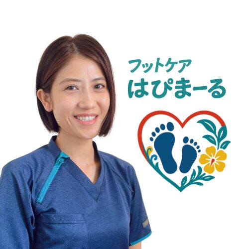 宮里ゆきさんのはぴまーる｜フットケアサロン