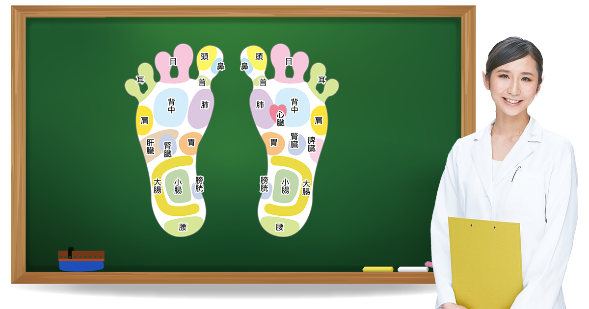 東京都の足つぼマッサージ・フットケアサロン